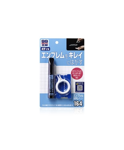 Soft99 Emblem Remover Kit - Kit inlaturare embleme Soft 99 - 1